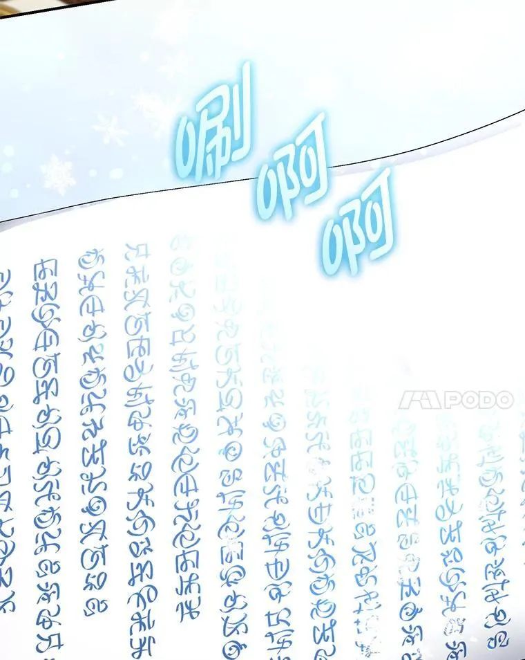 第207页