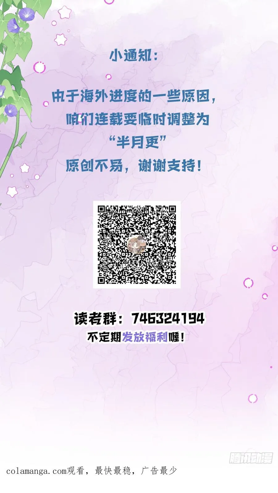第213页