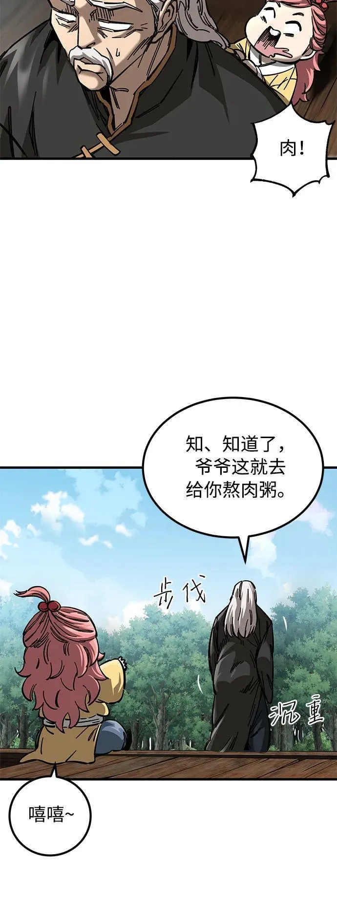 第219页