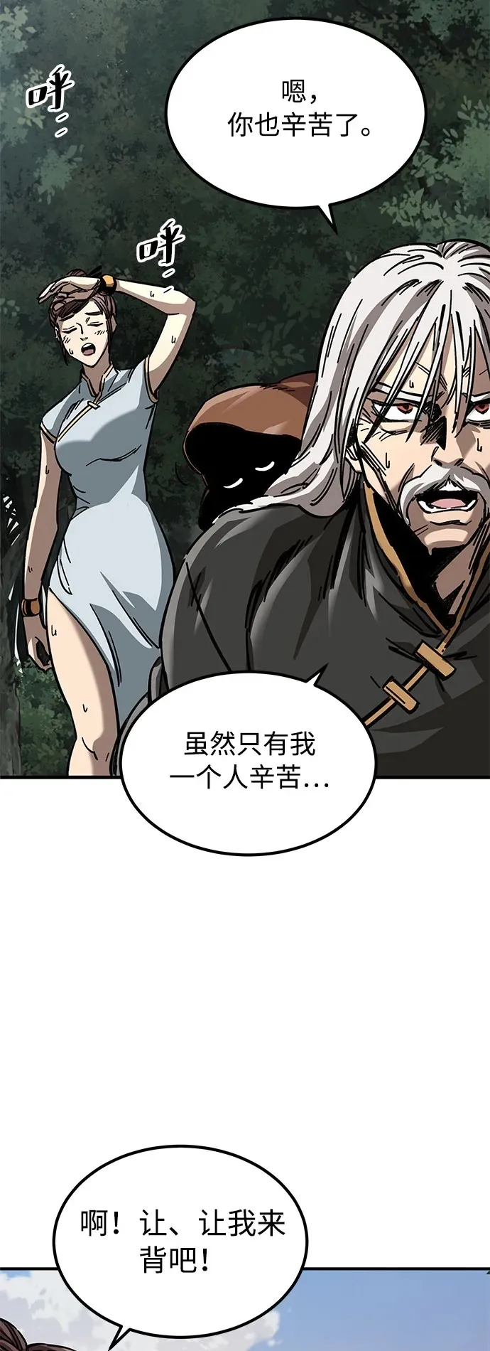 第195页