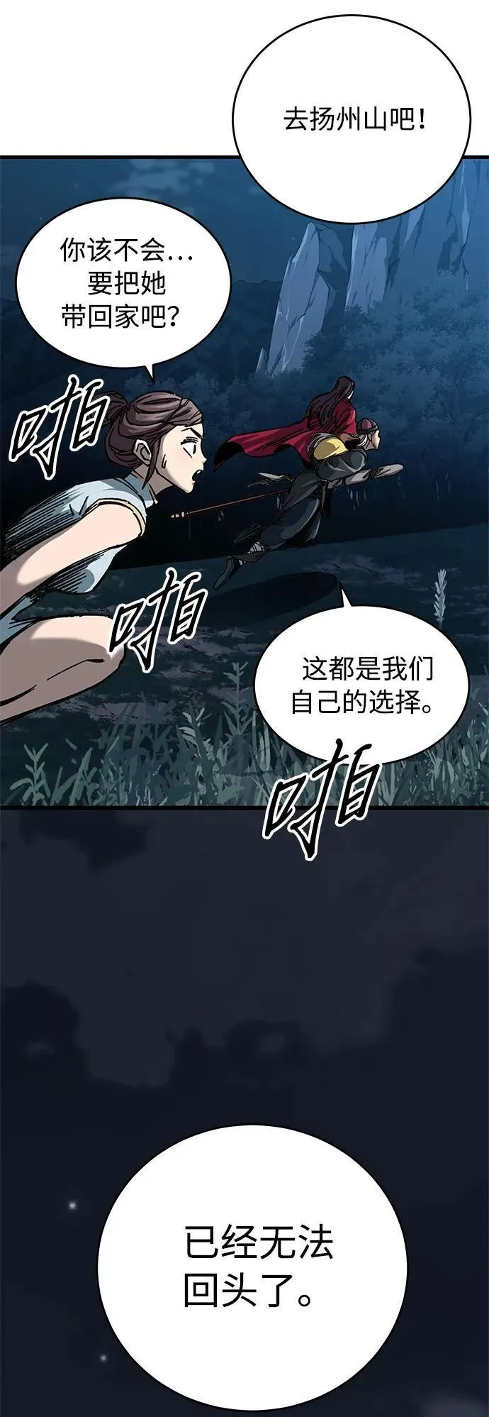 第186页