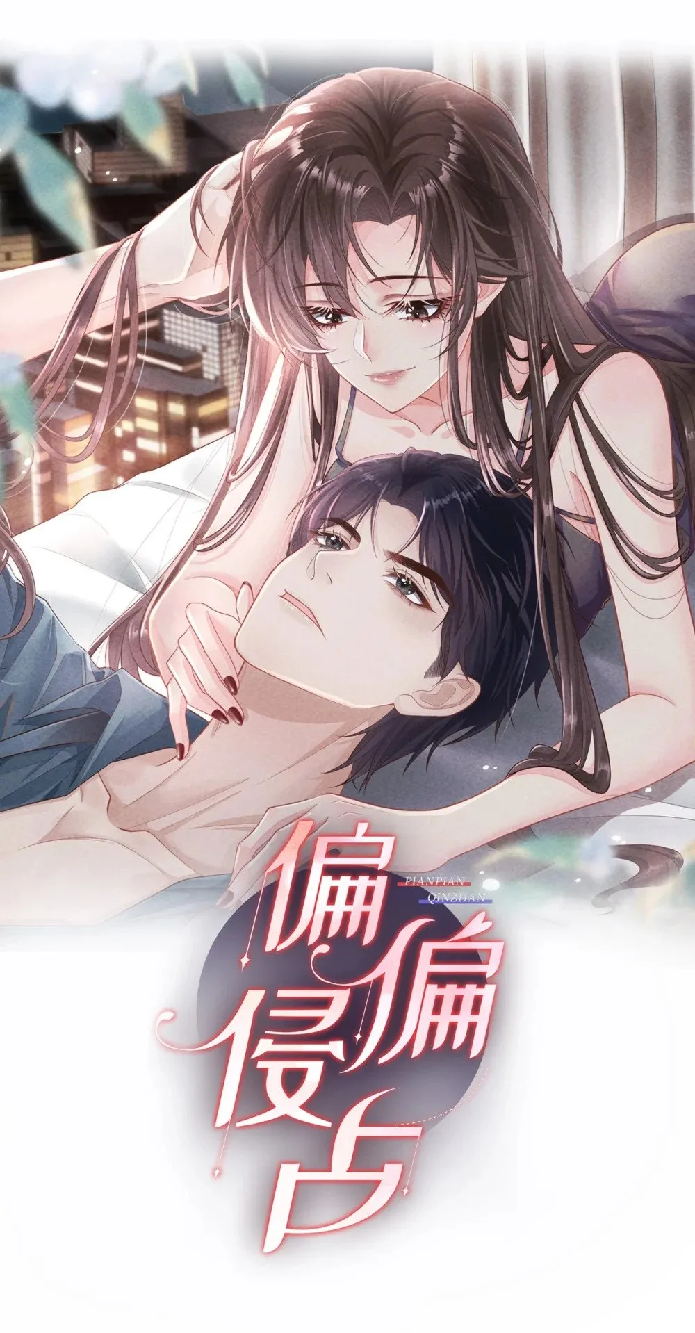 第0页