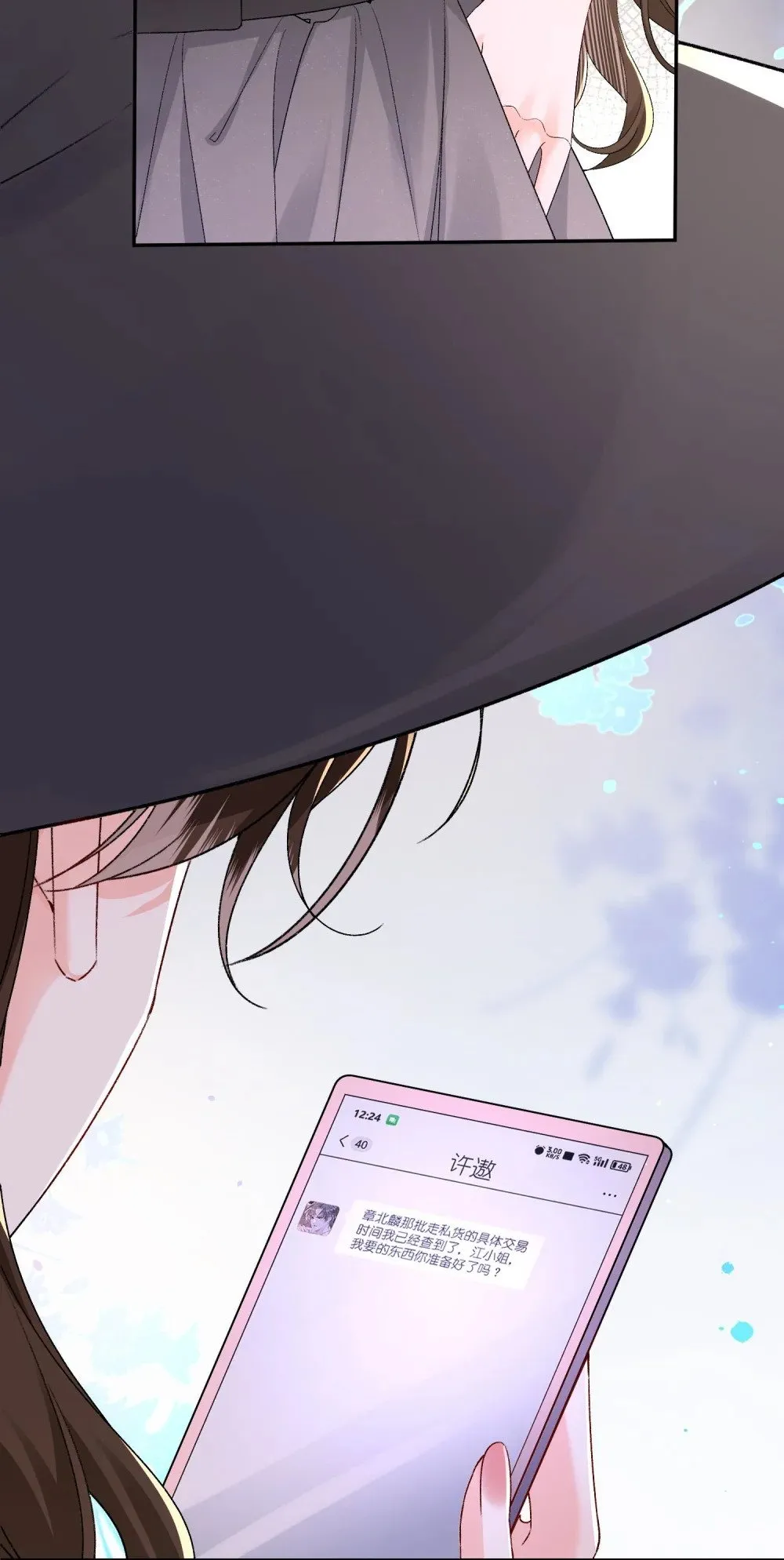 第99页