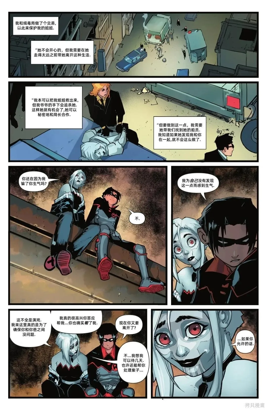 第39页