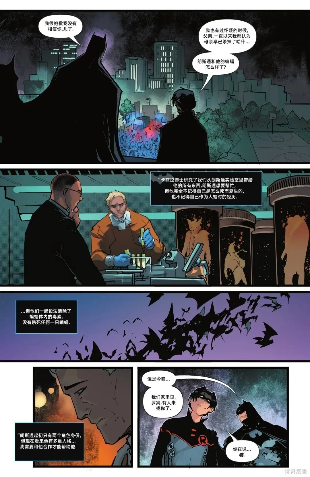 第42页