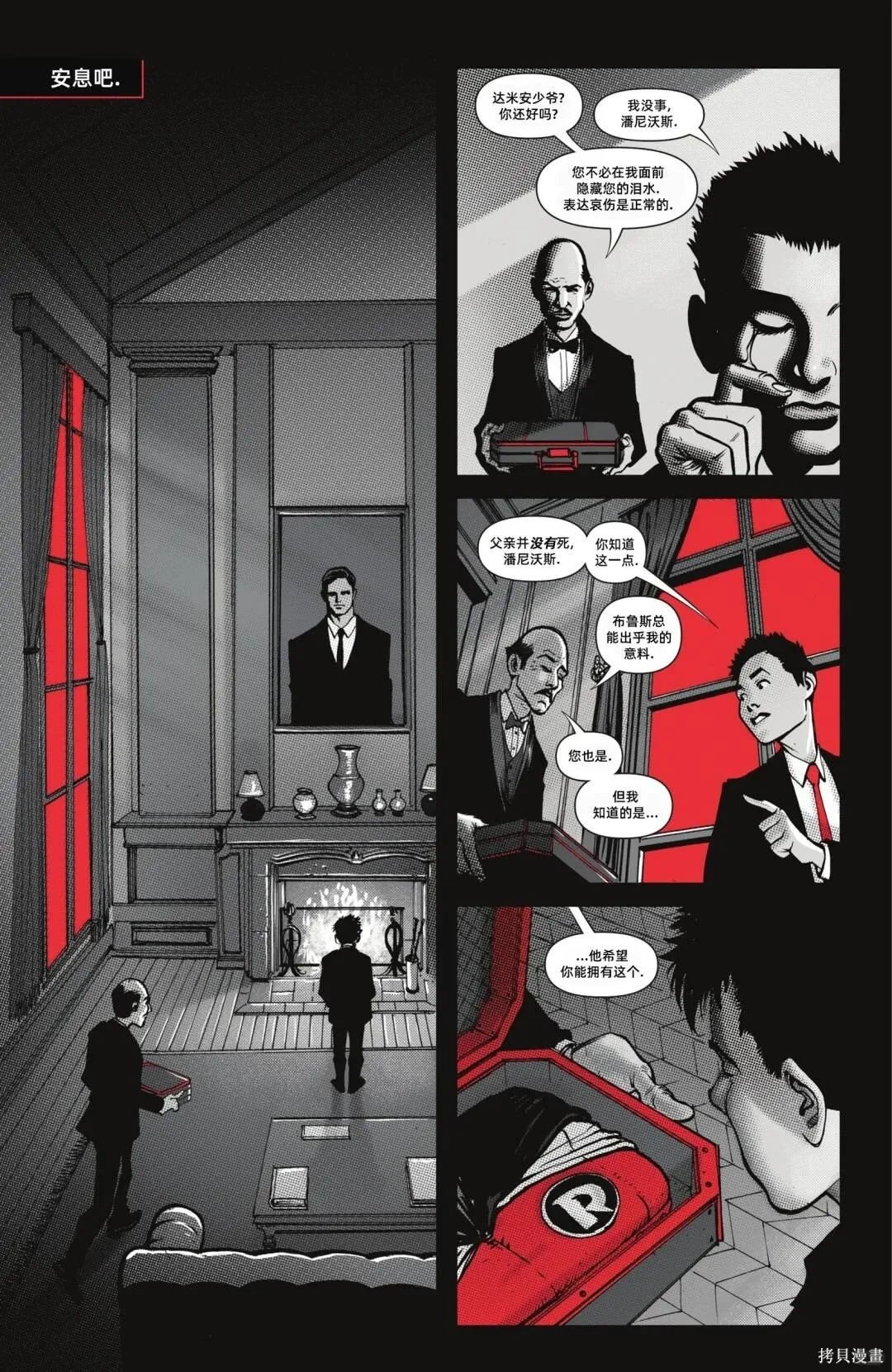 第30页