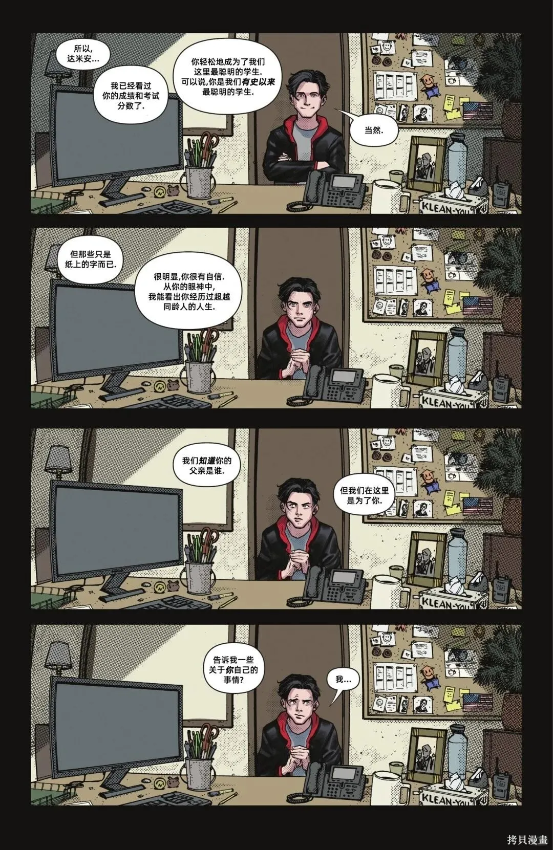 第42页
