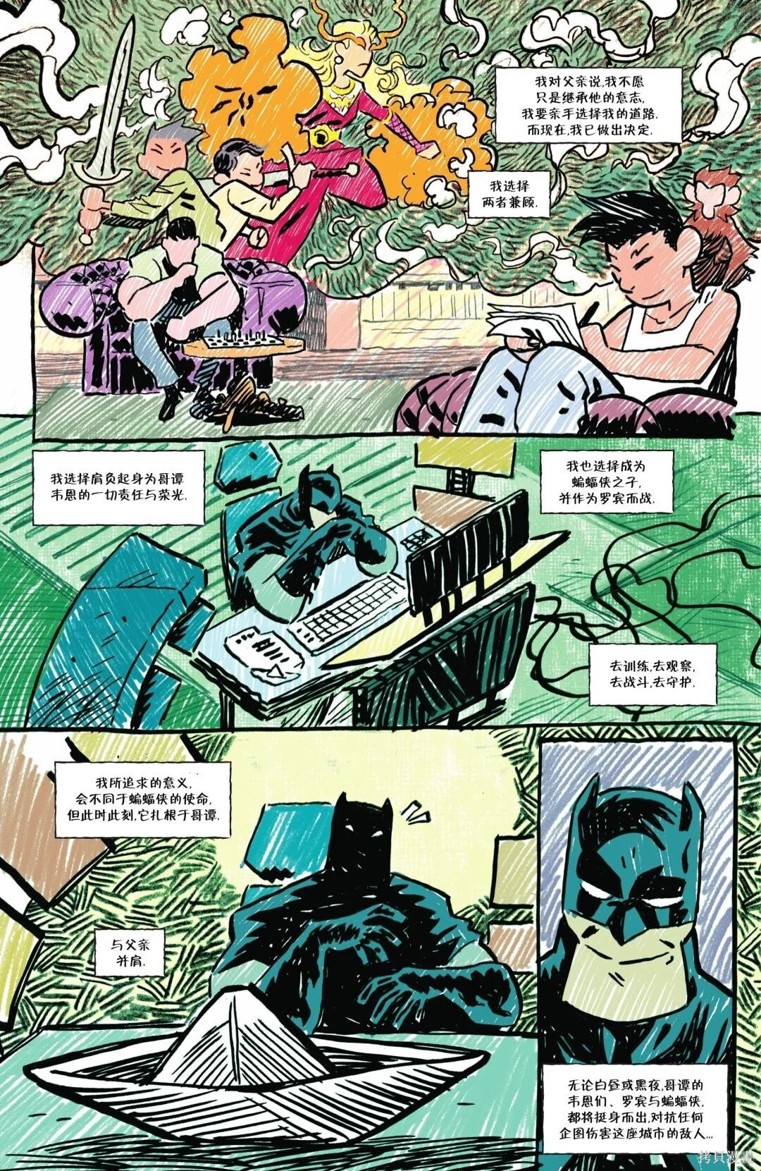 第72页