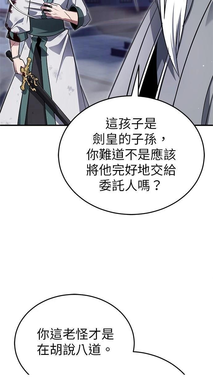 第234页