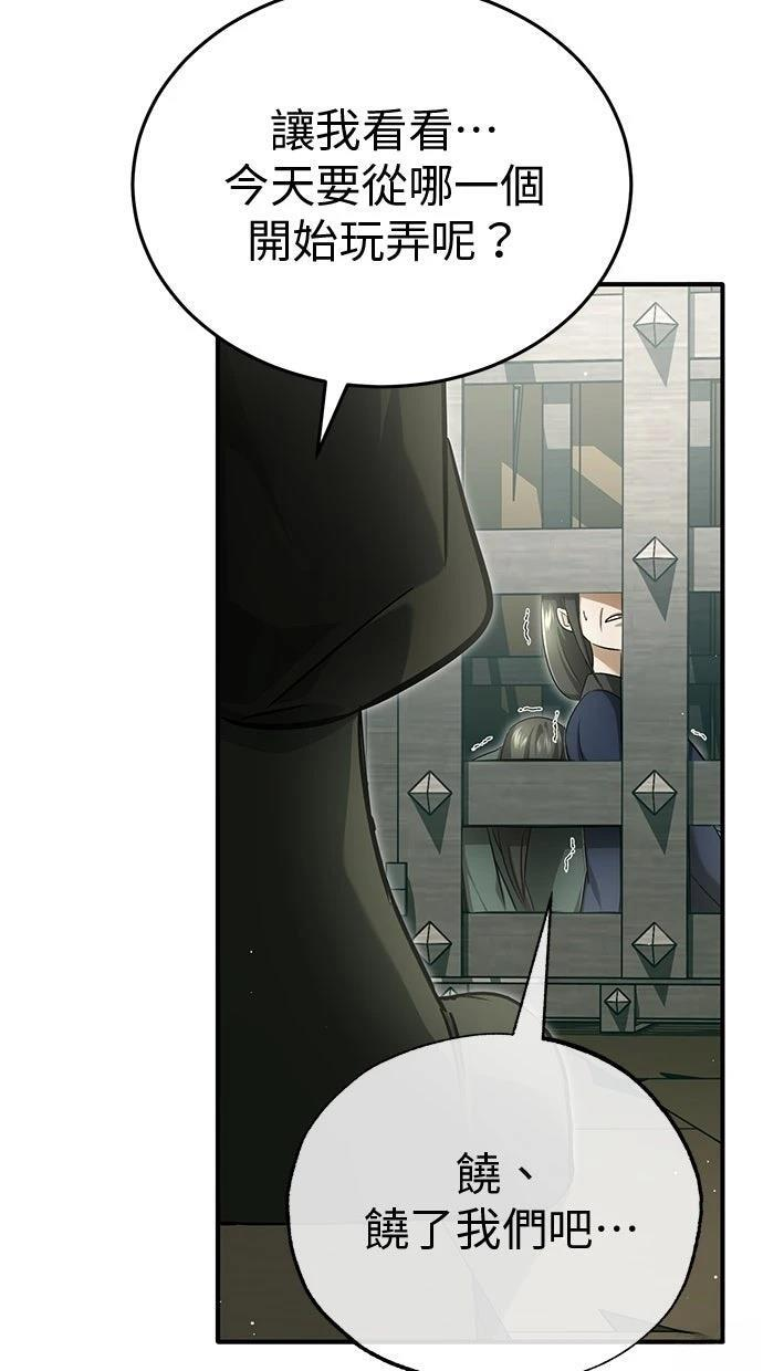 第261页