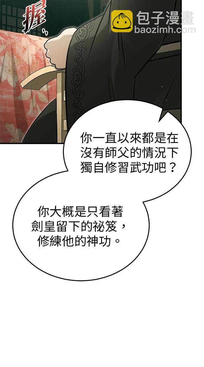 第183页