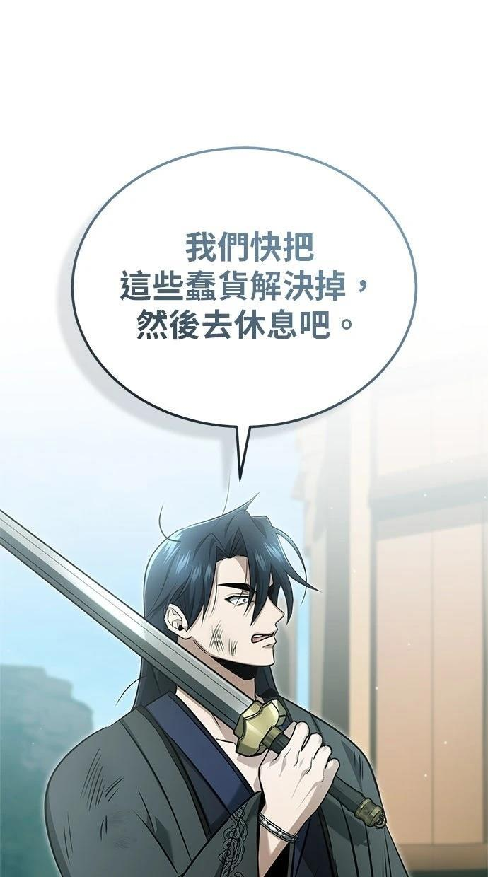 第285页