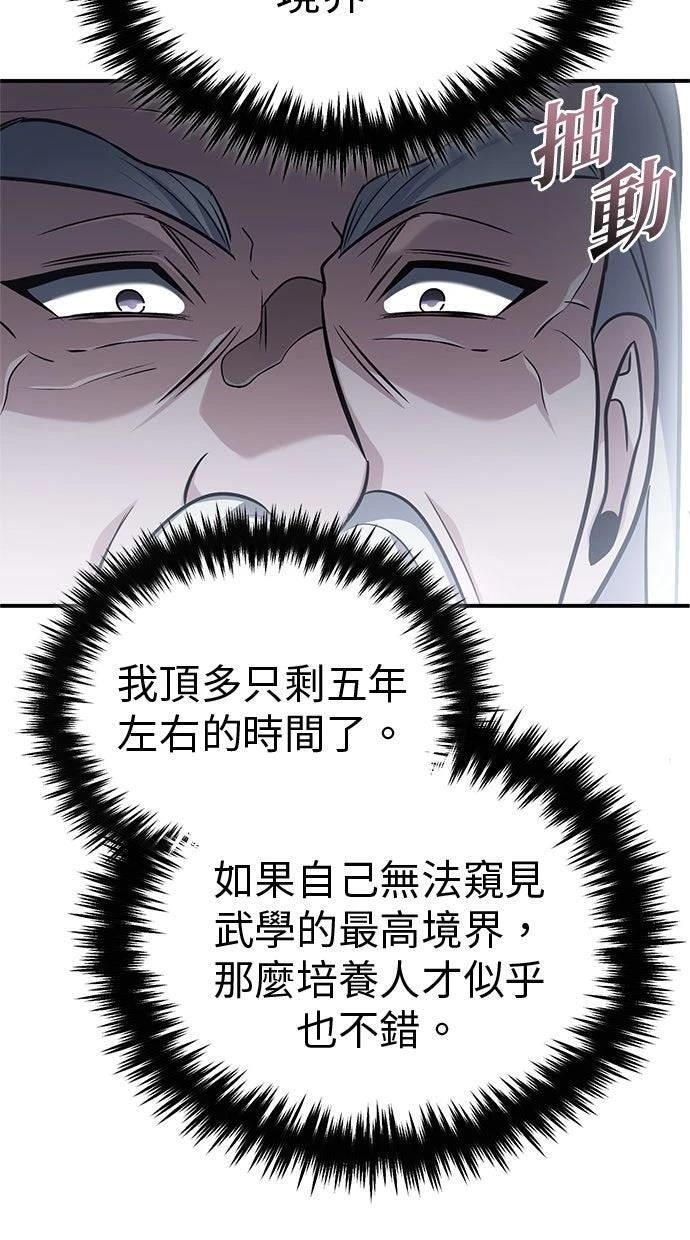 第231页