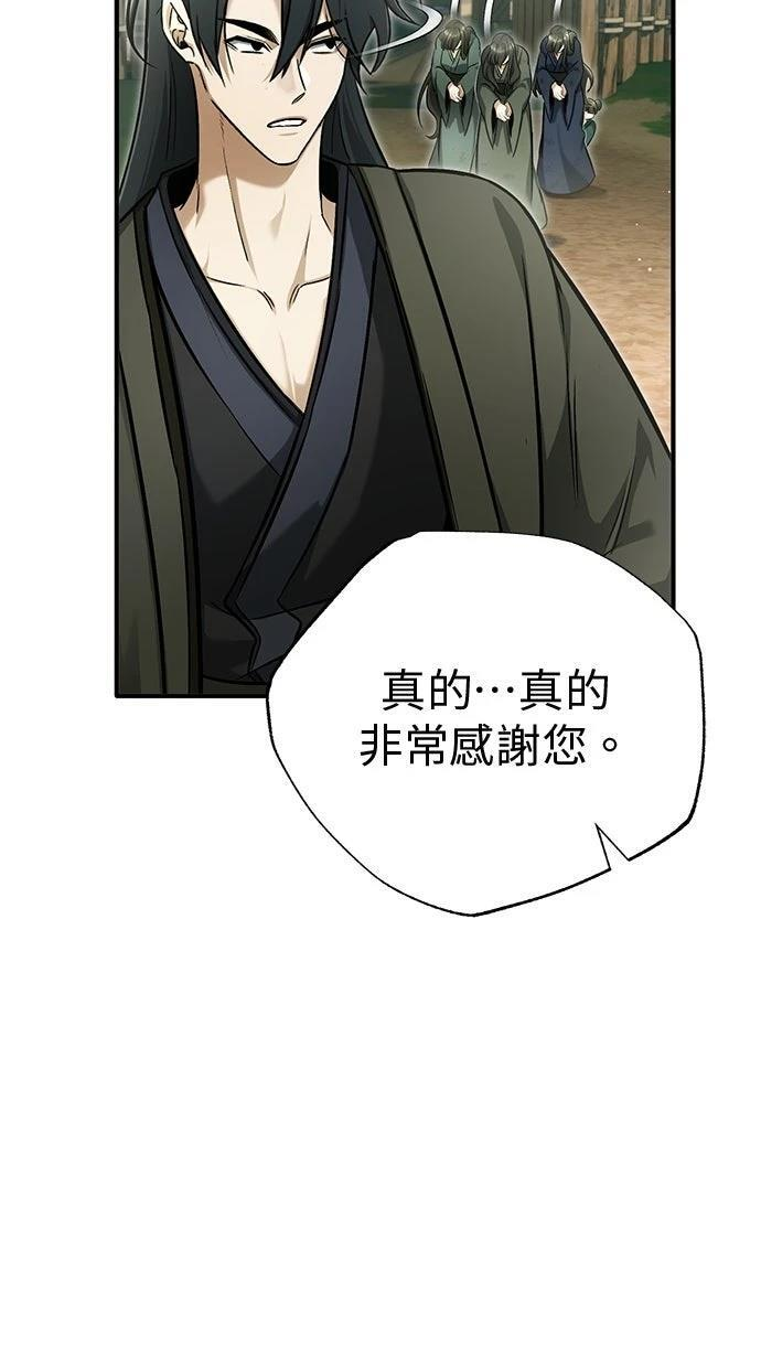 第234页