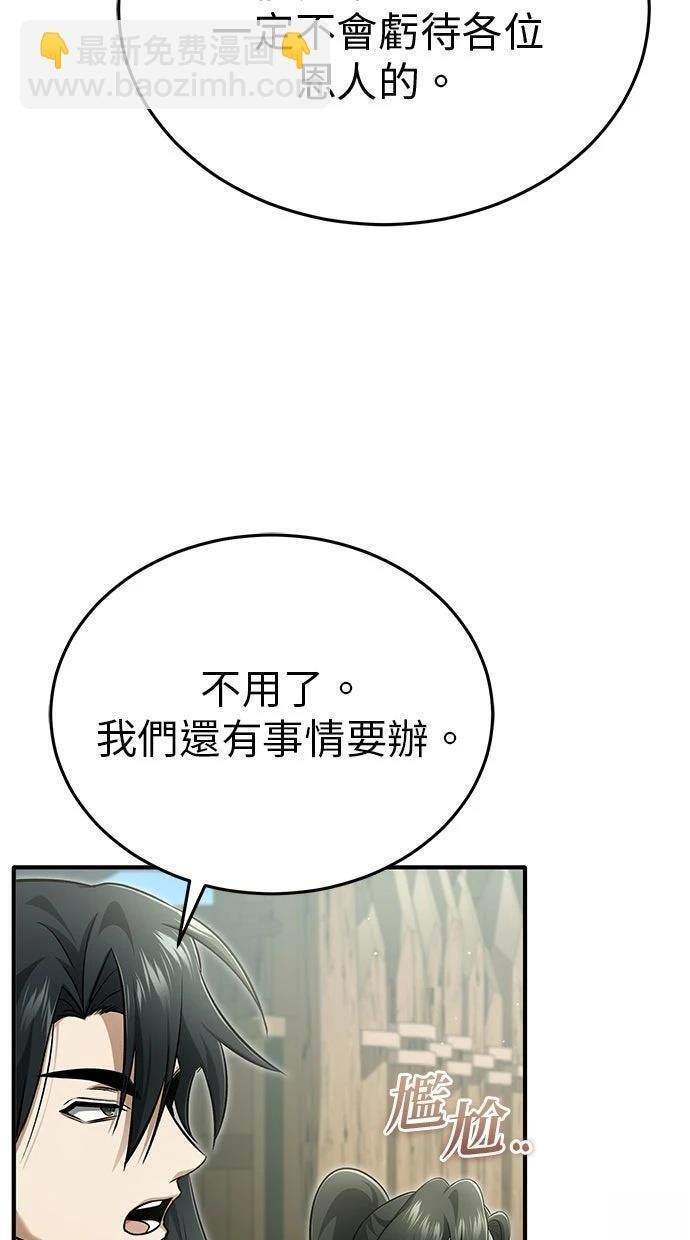 第222页