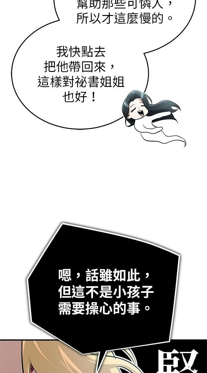 第264页
