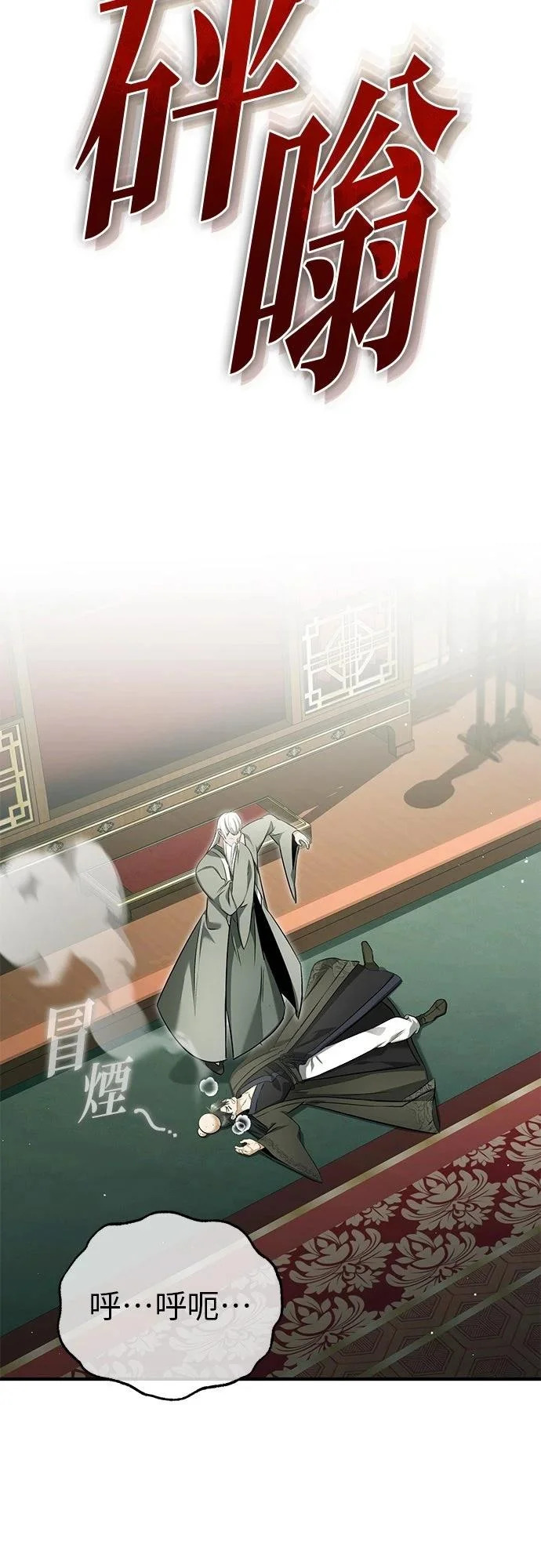 第150页