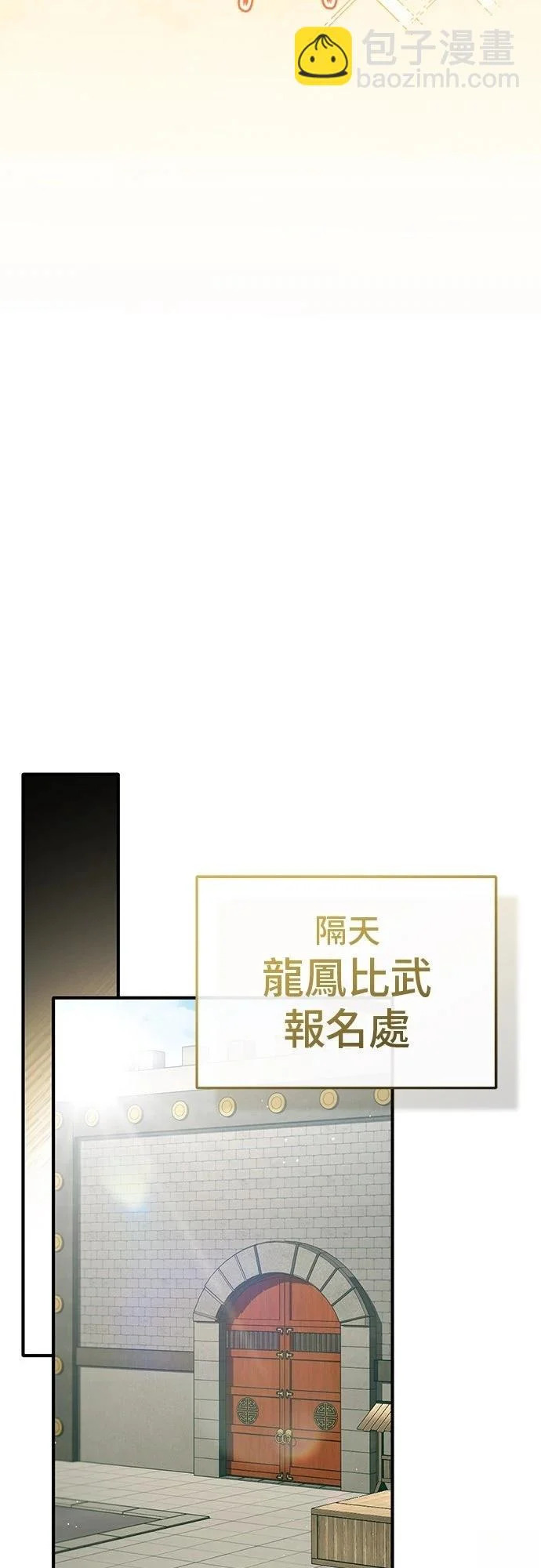 第180页