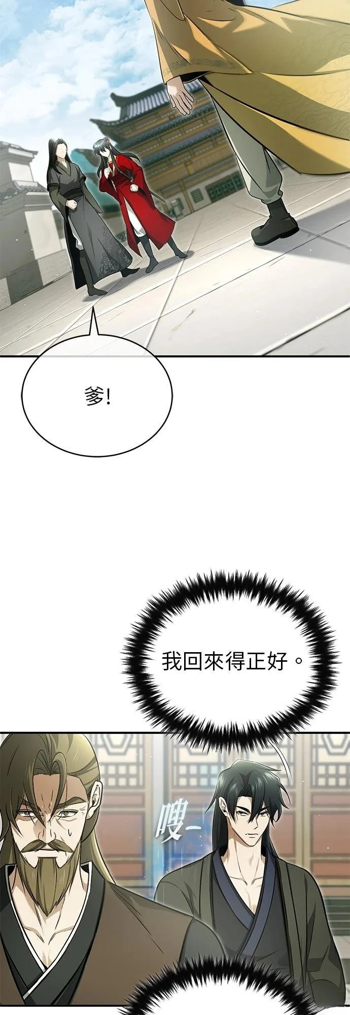 第153页