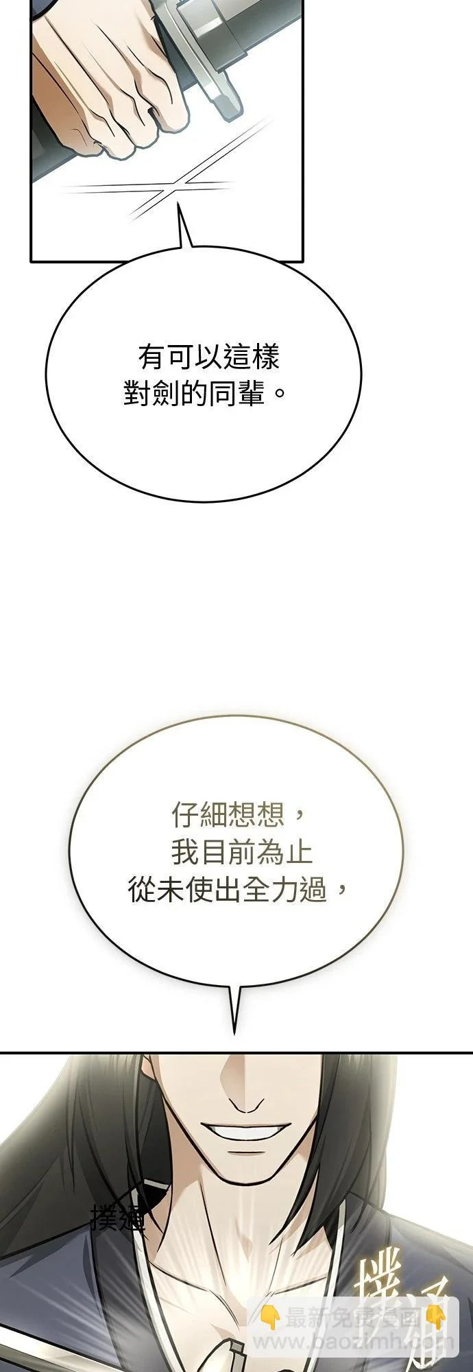 第180页