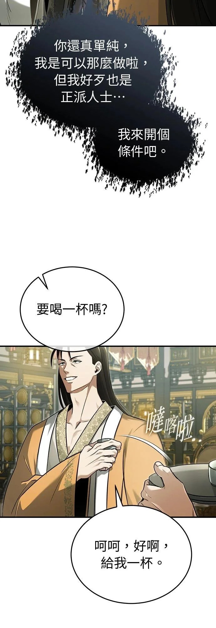 第144页