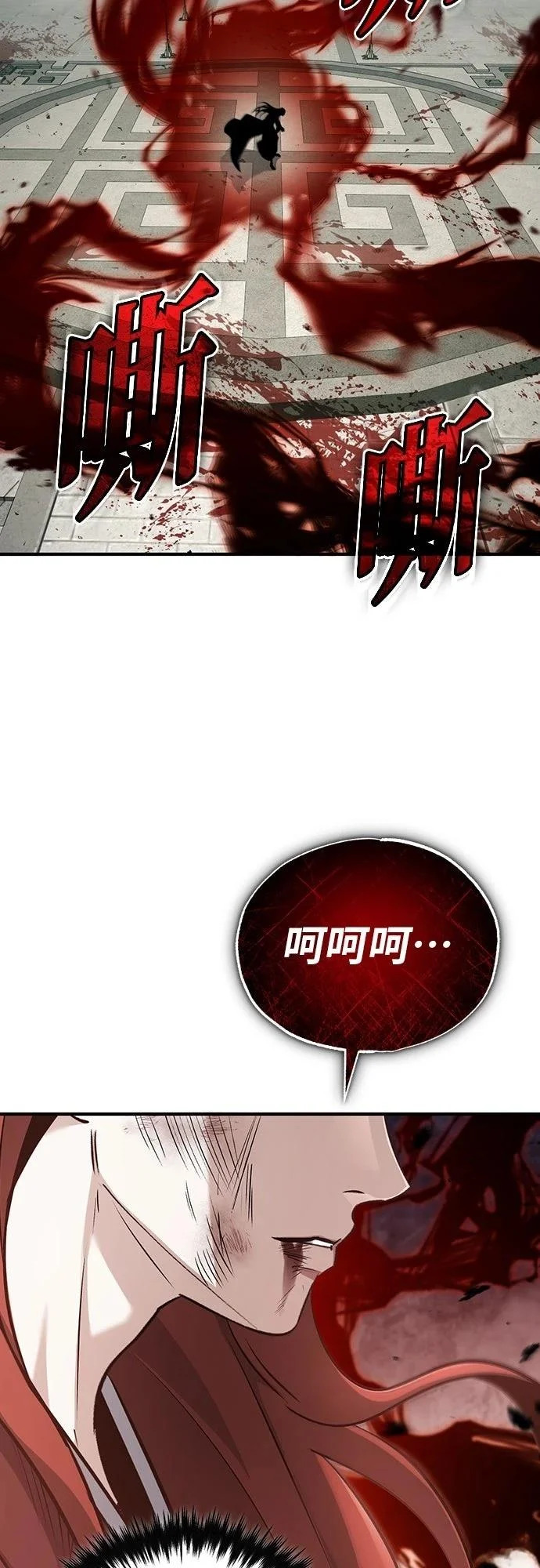 第186页