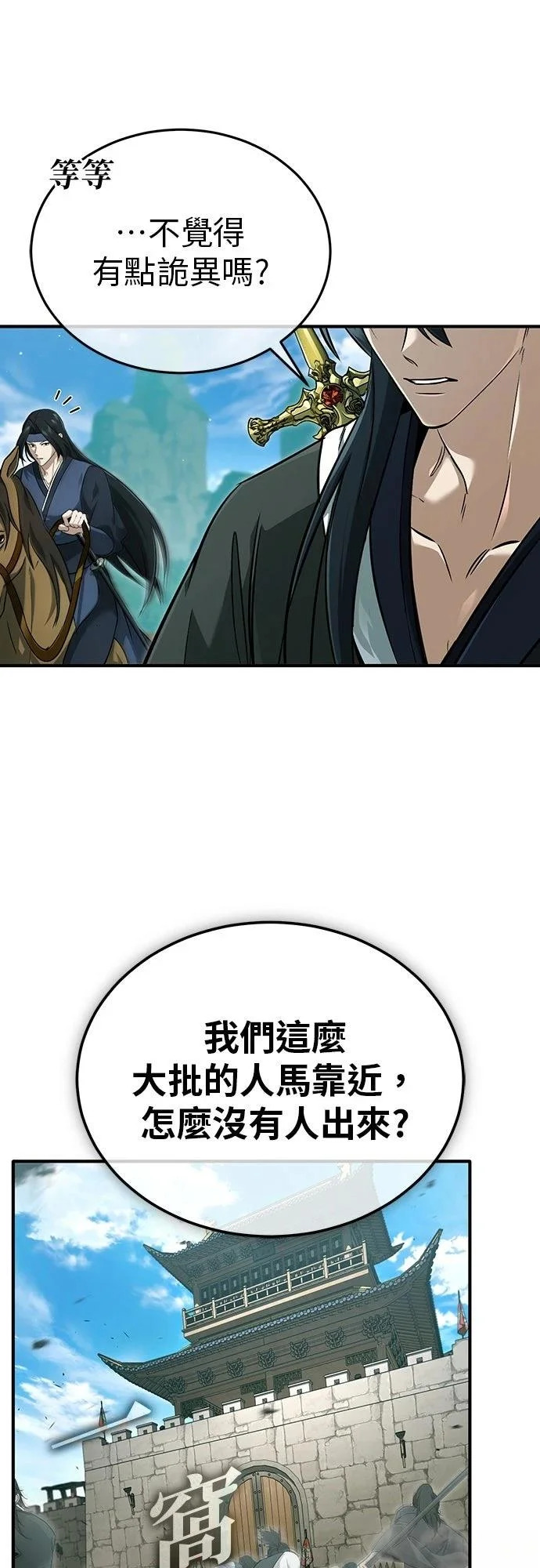 第165页