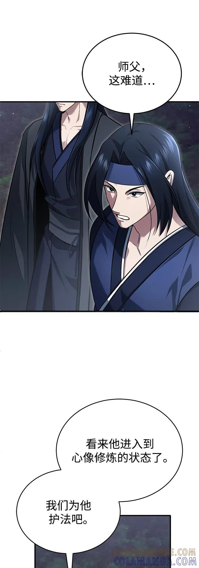 第198页