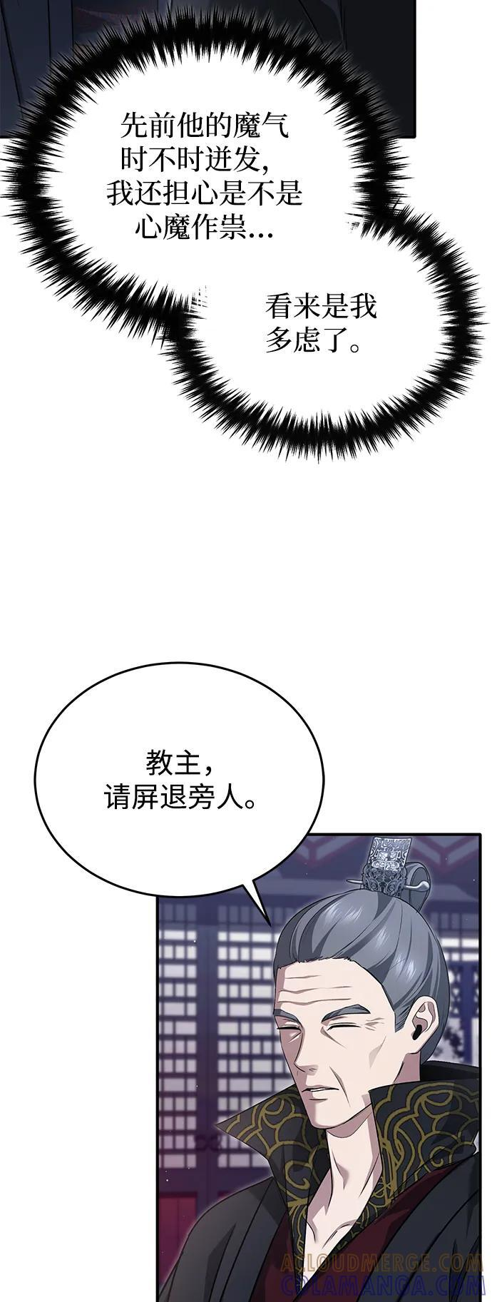 第207页