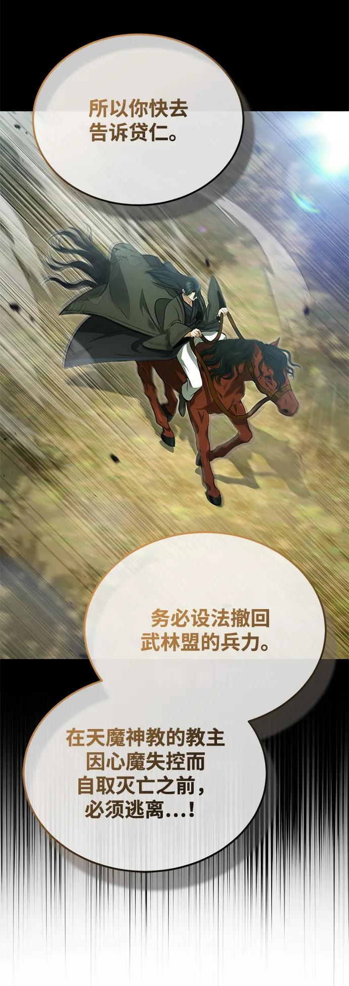 第195页
