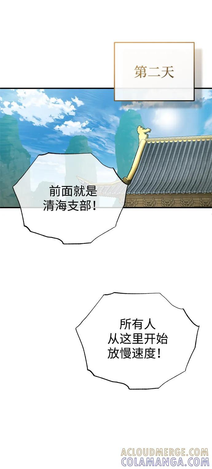 第180页