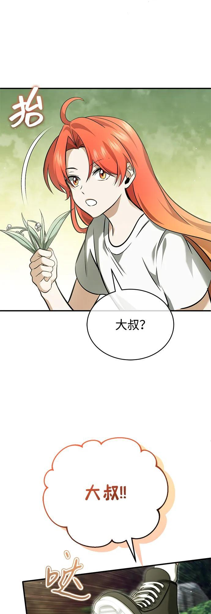 第210页