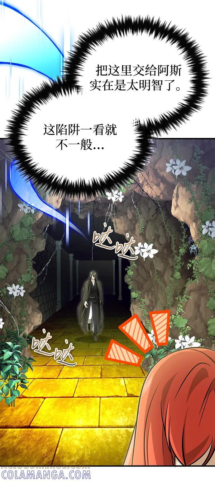 第207页