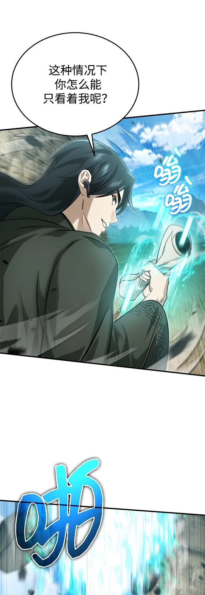 第201页
