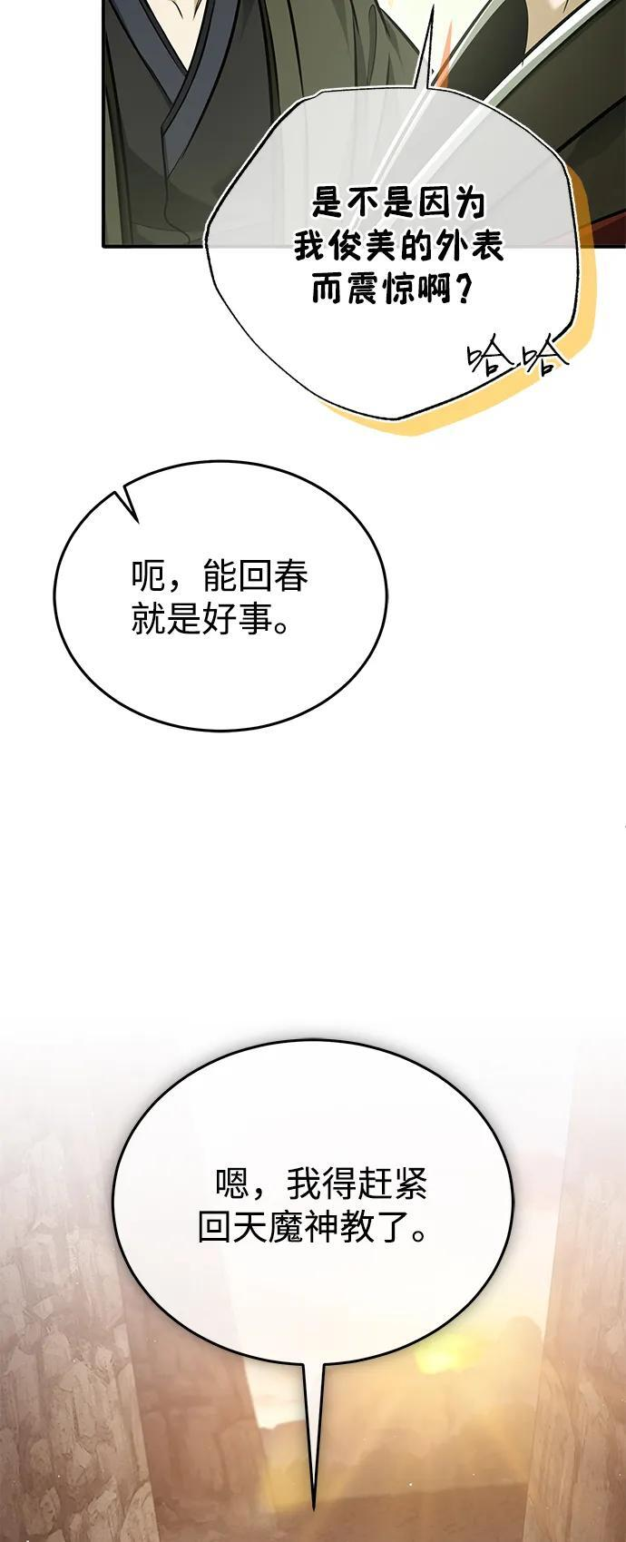 第183页