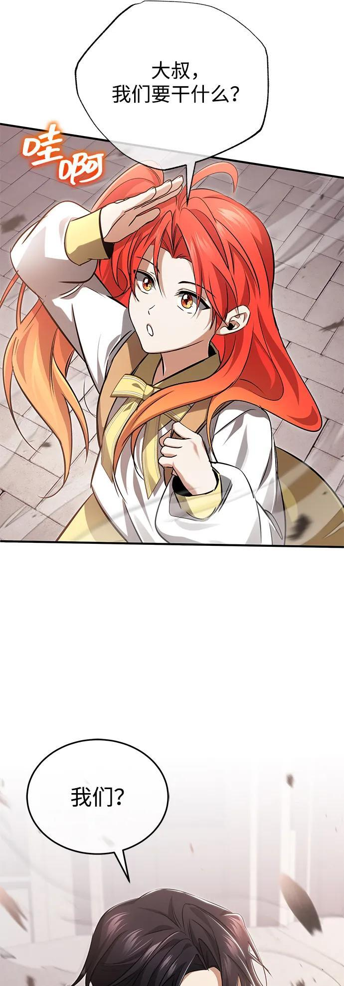 第207页