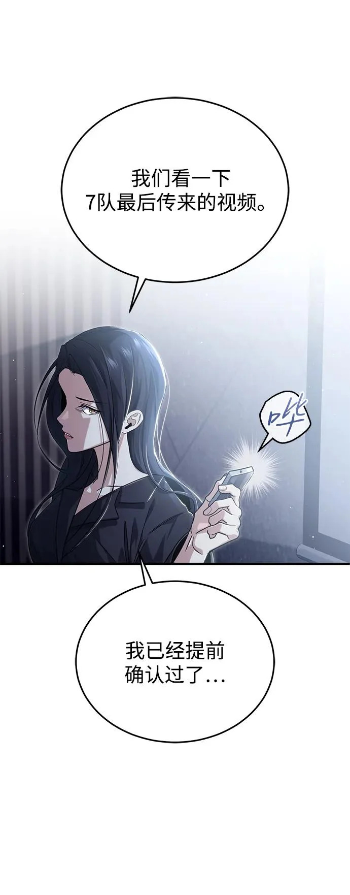 第210页