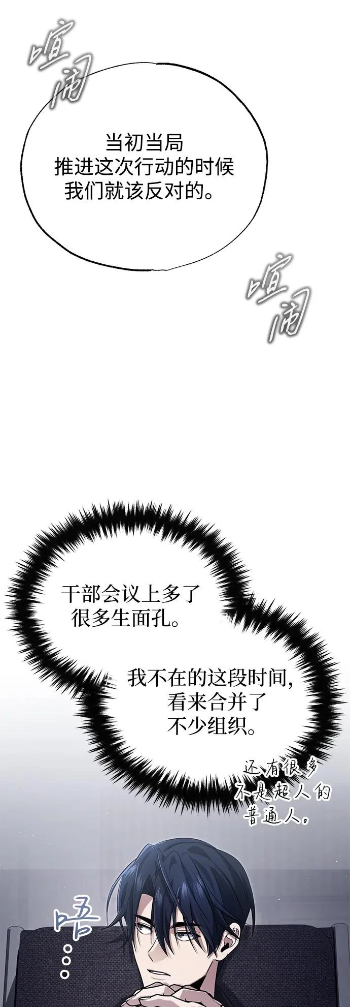 第192页