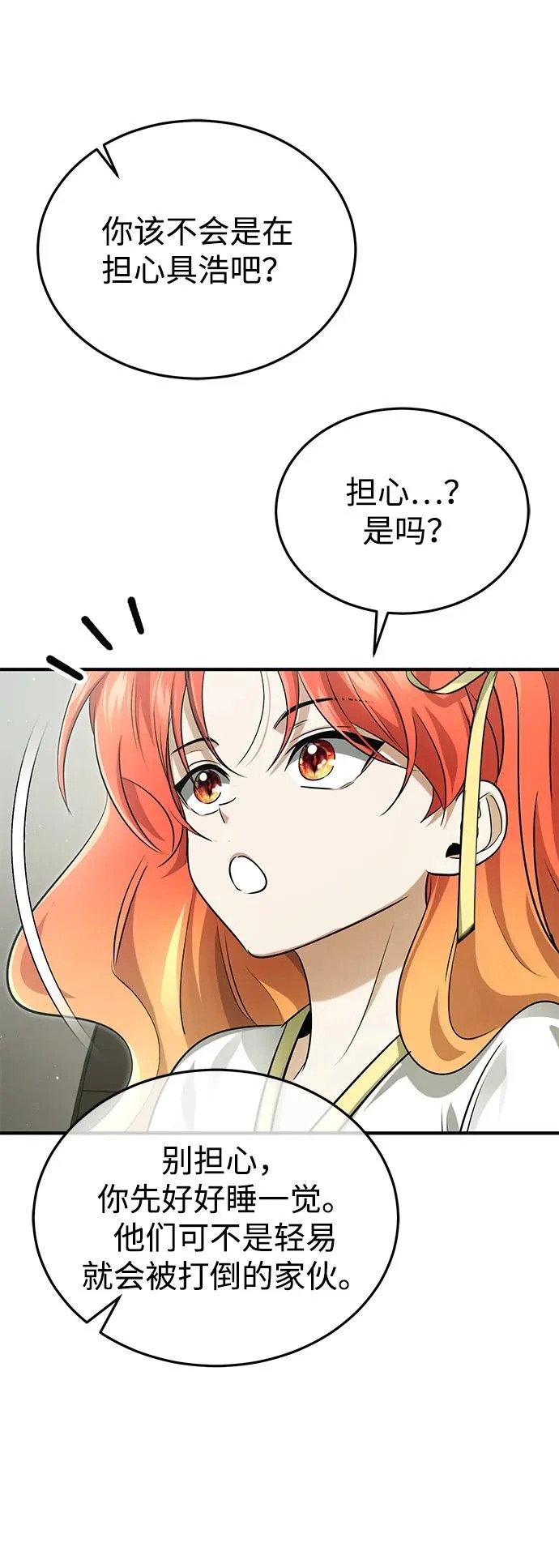 第198页