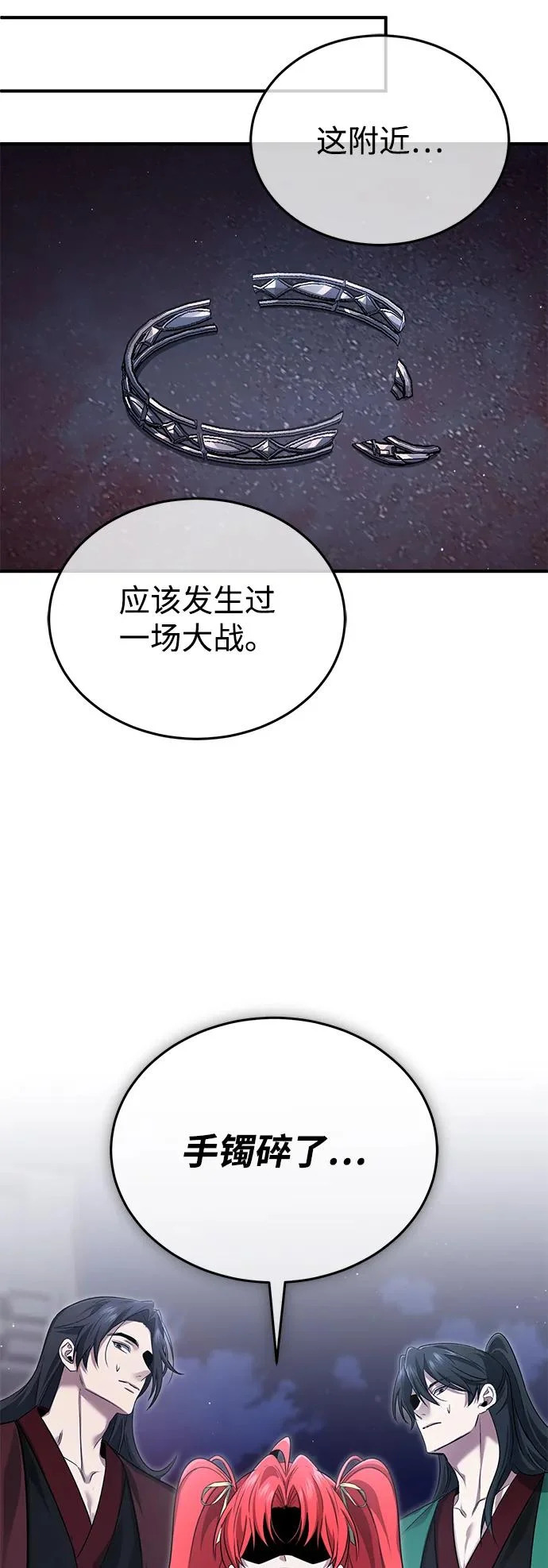 第204页