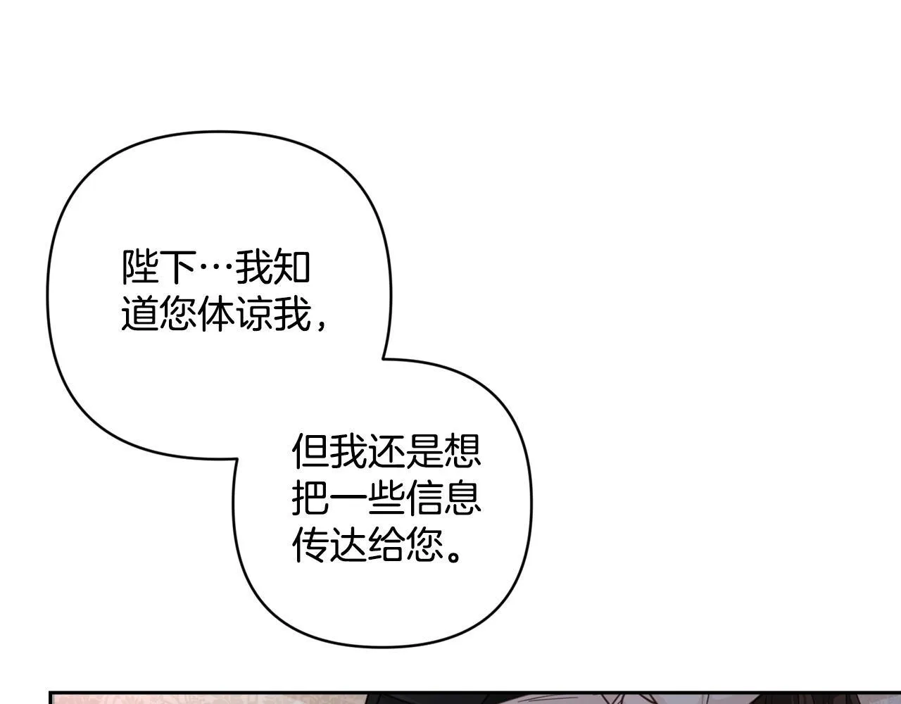 第540页