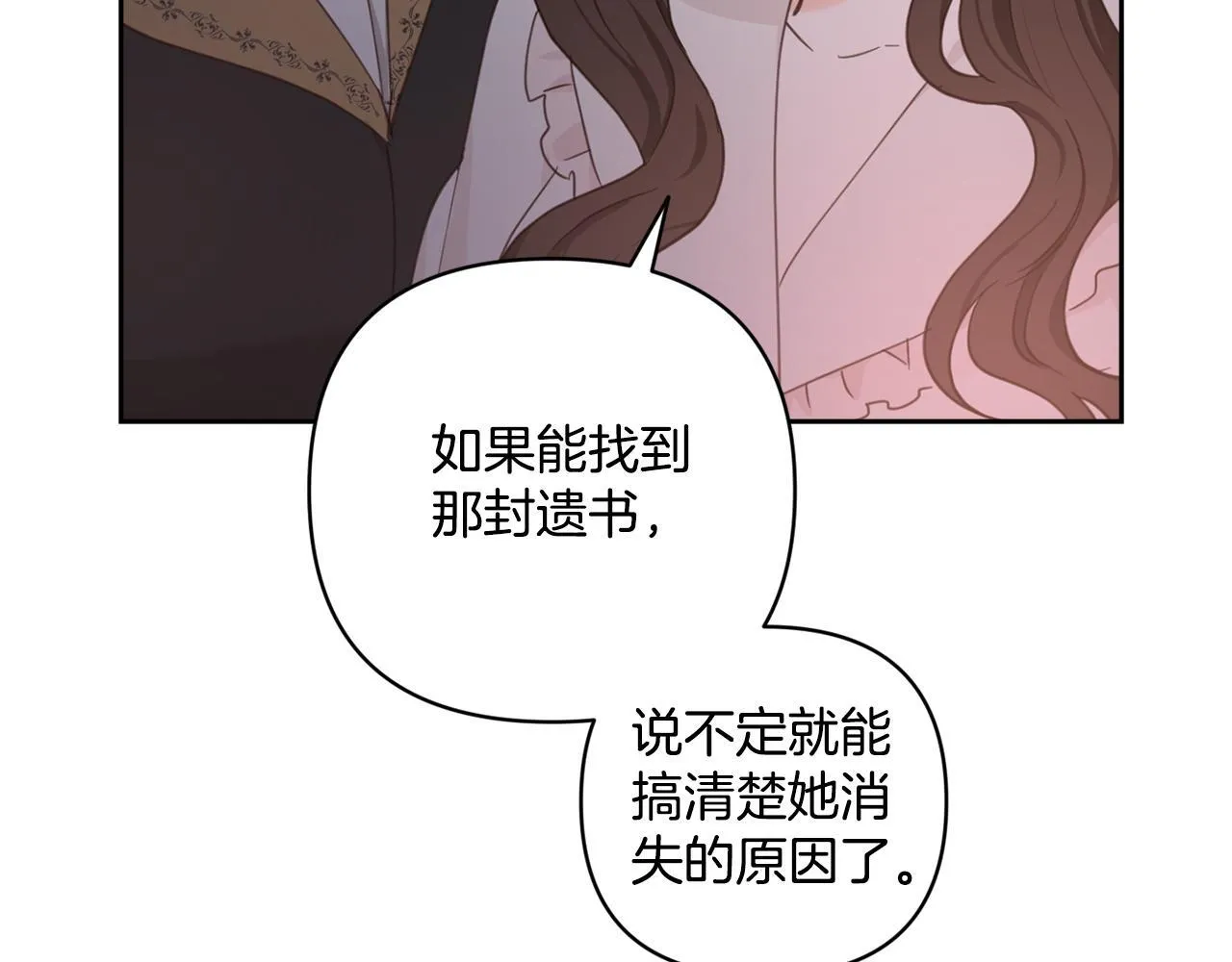 第561页
