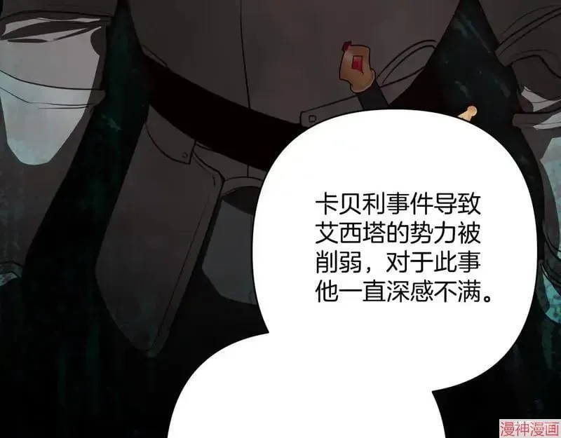 第267页