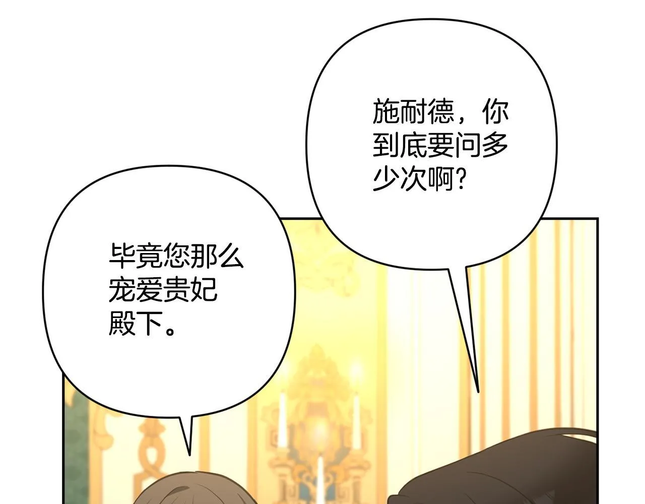 第408页