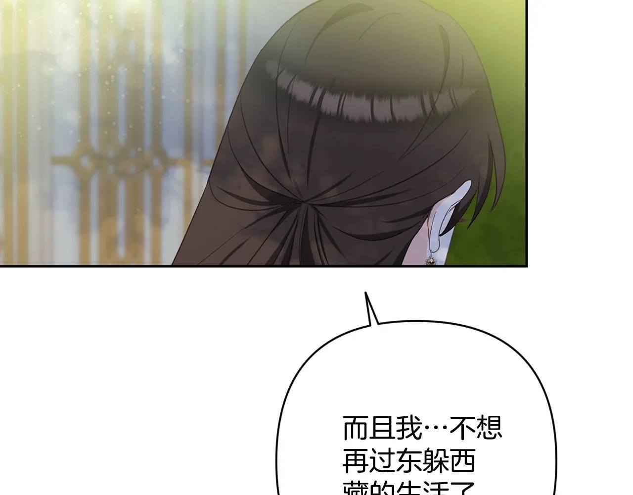 第267页