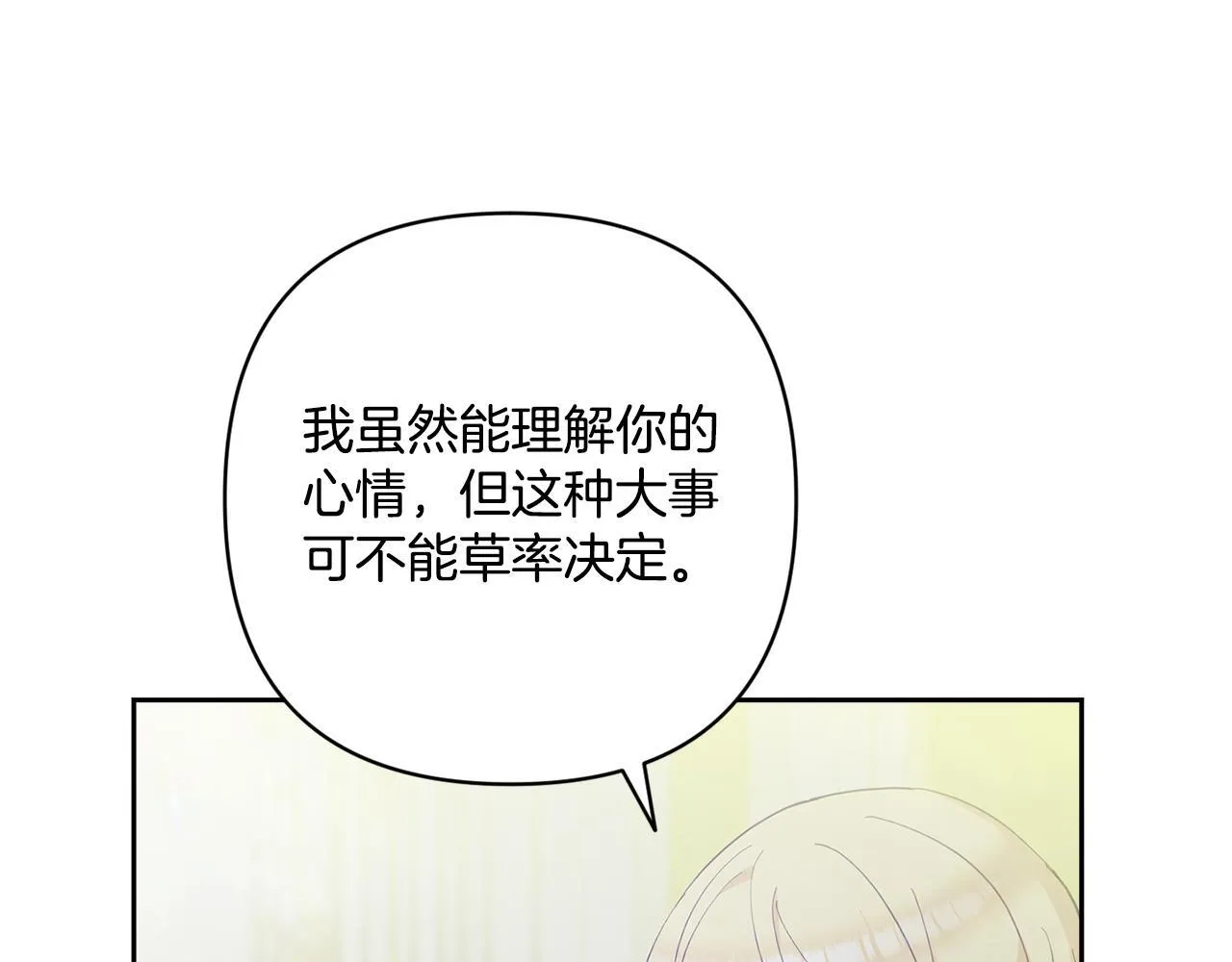 第294页