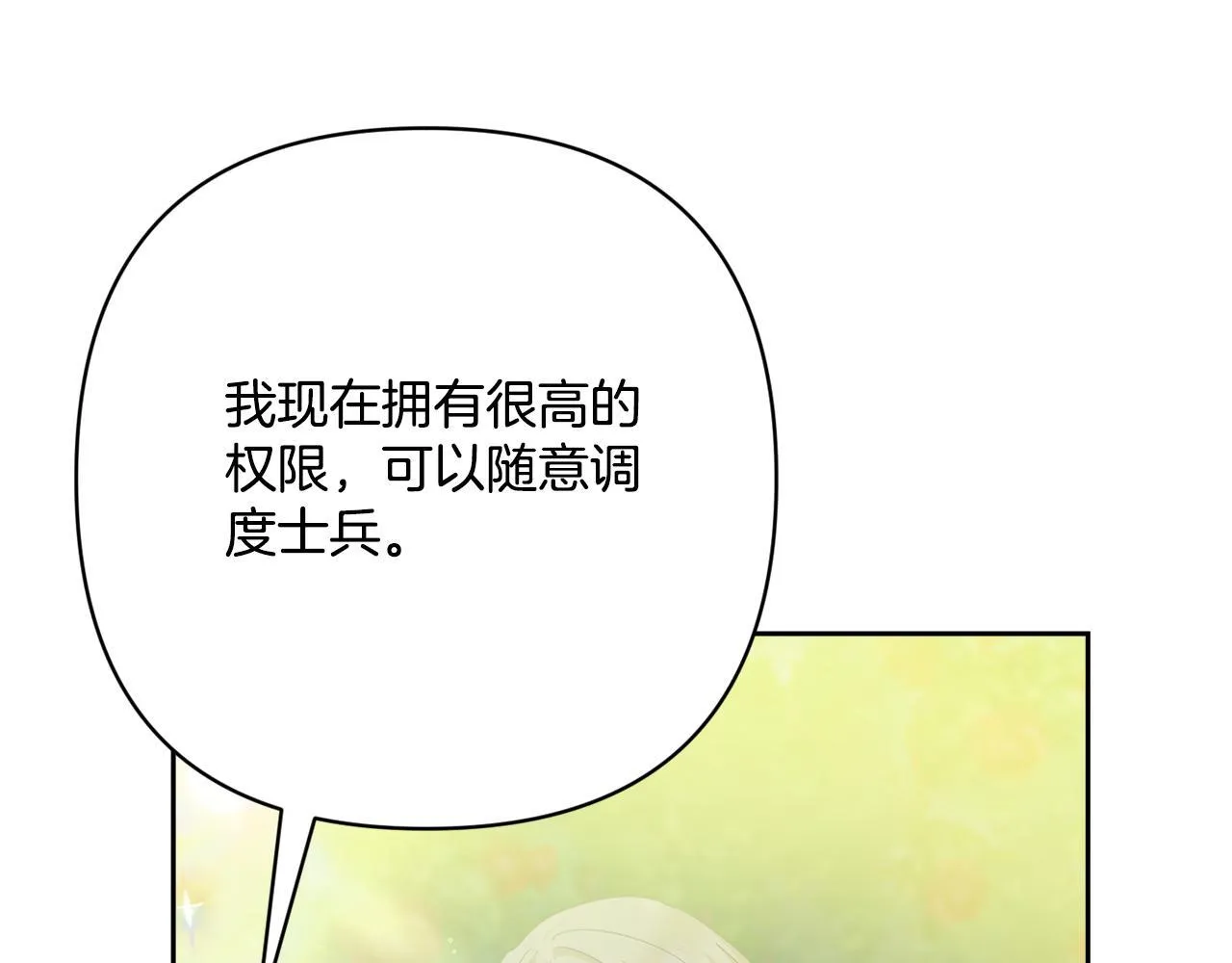第333页