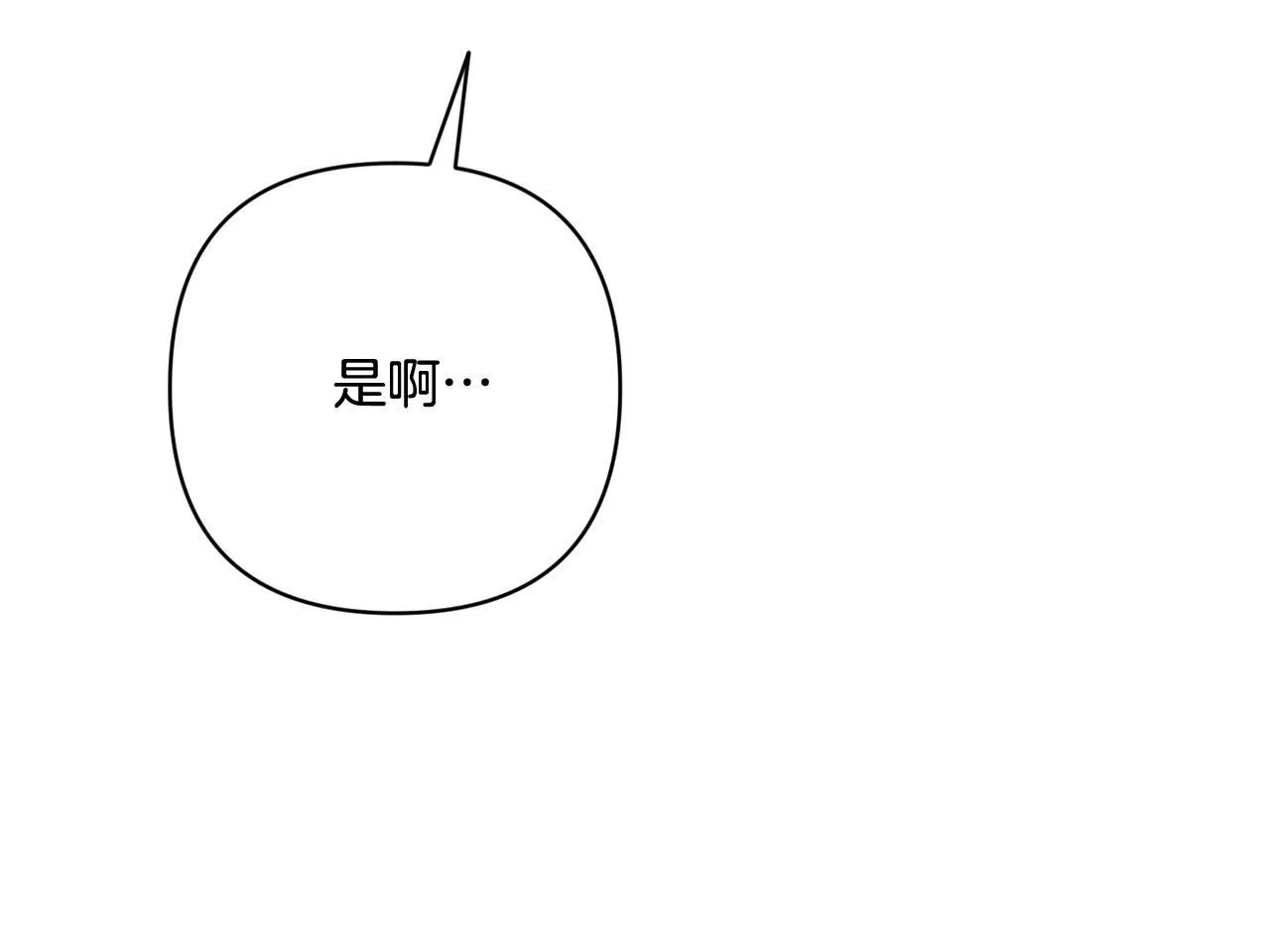第360页