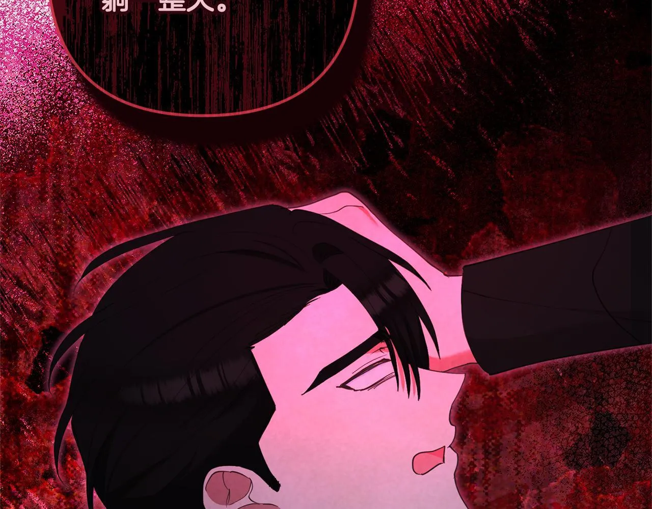 第180页