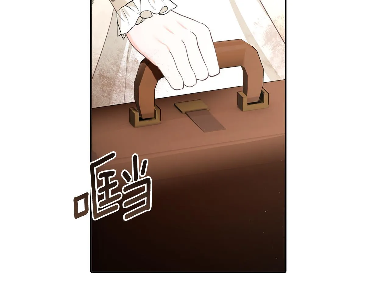 第543页